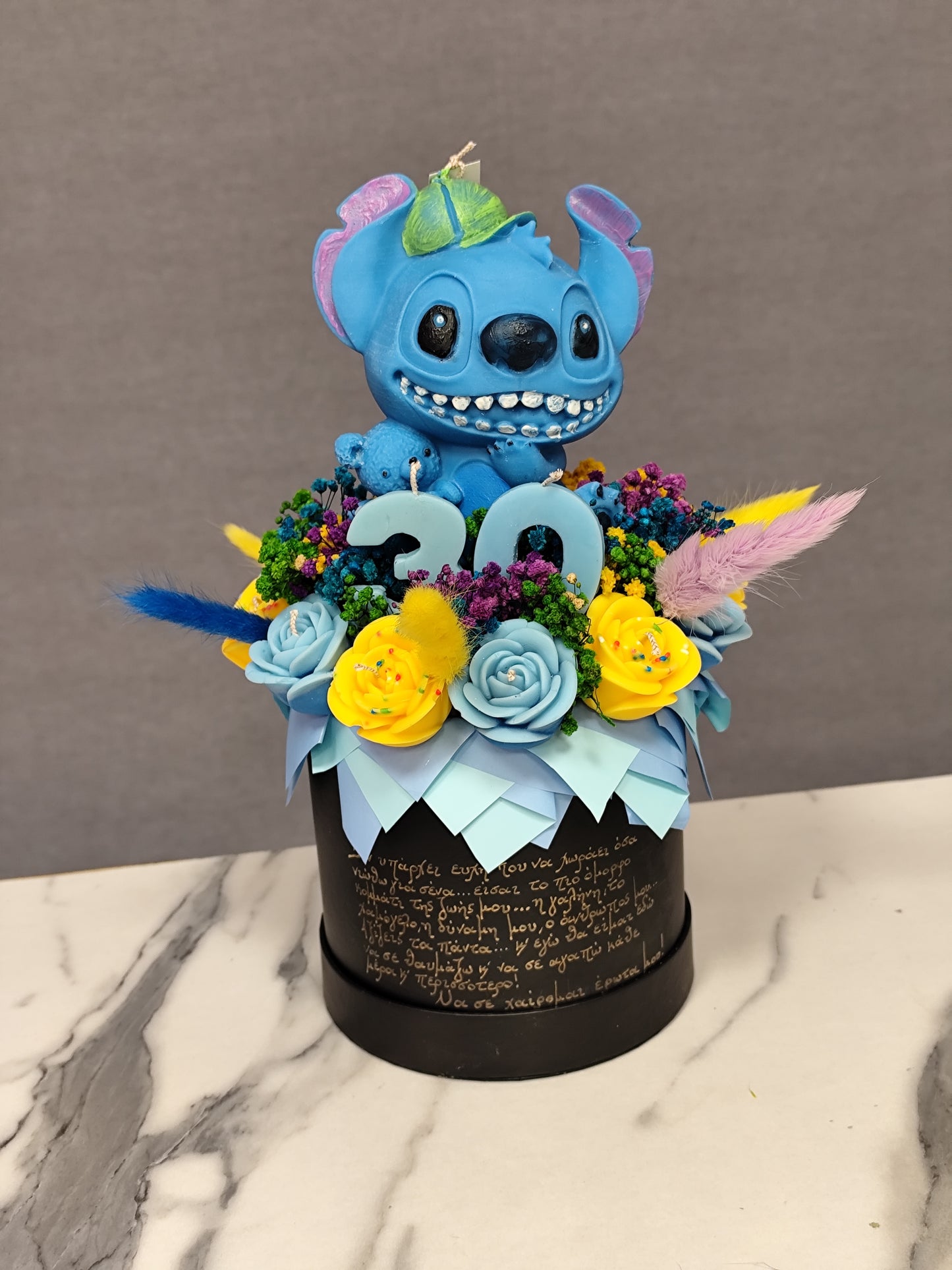 Μπουκέτο Stich