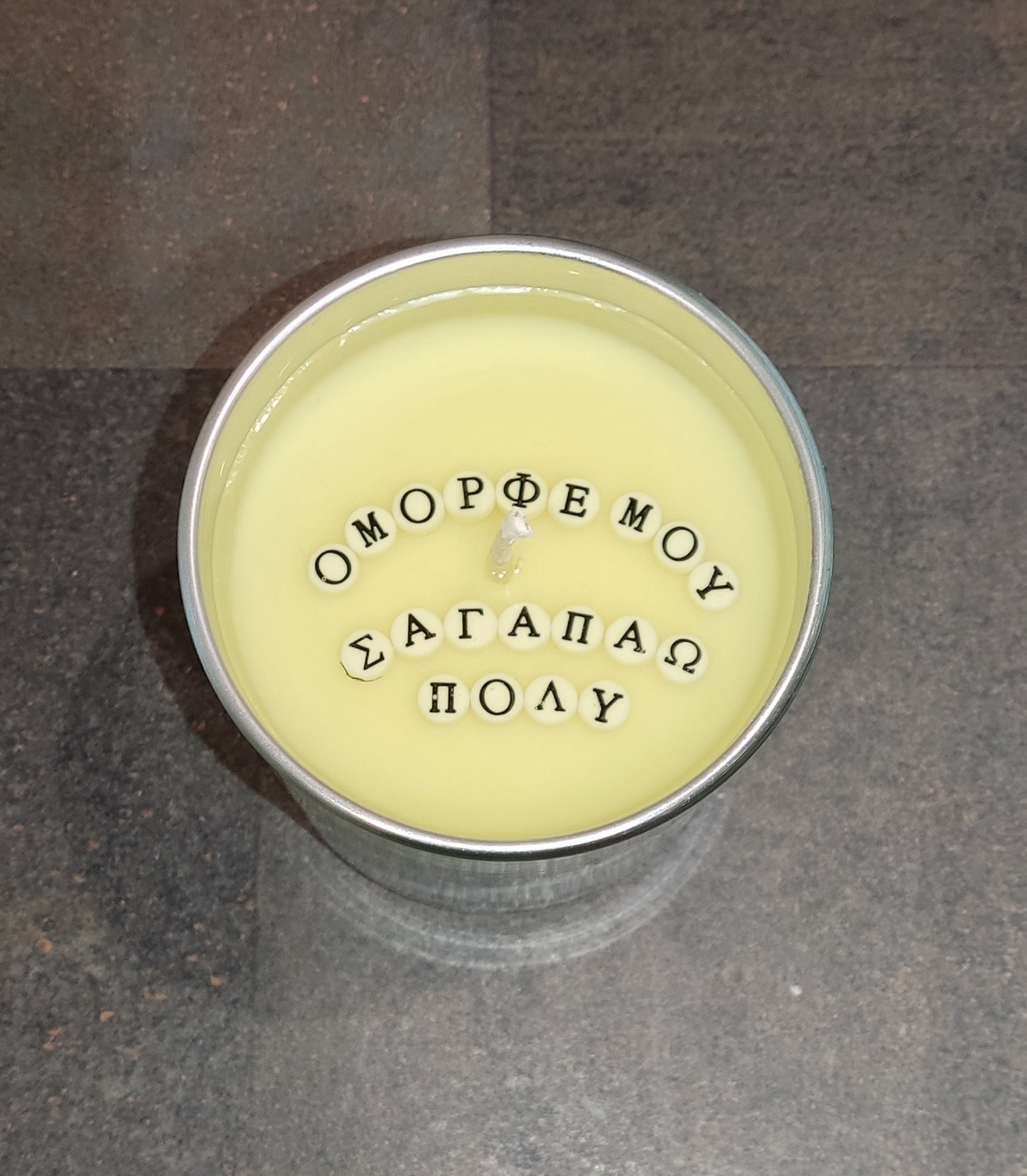 Ποτήρι Κεριού με Κρυφό Μήνυμα