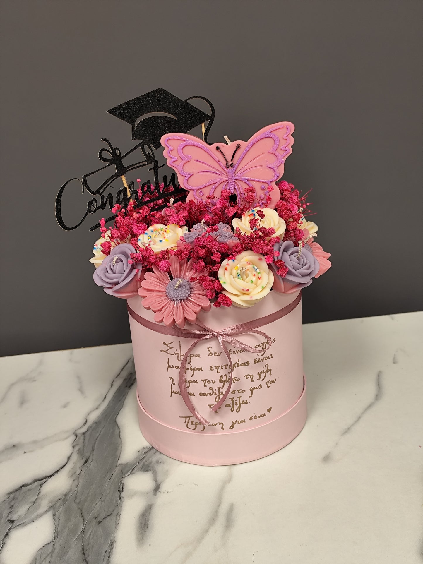 Μπουκέτο κεριών Βutterfly