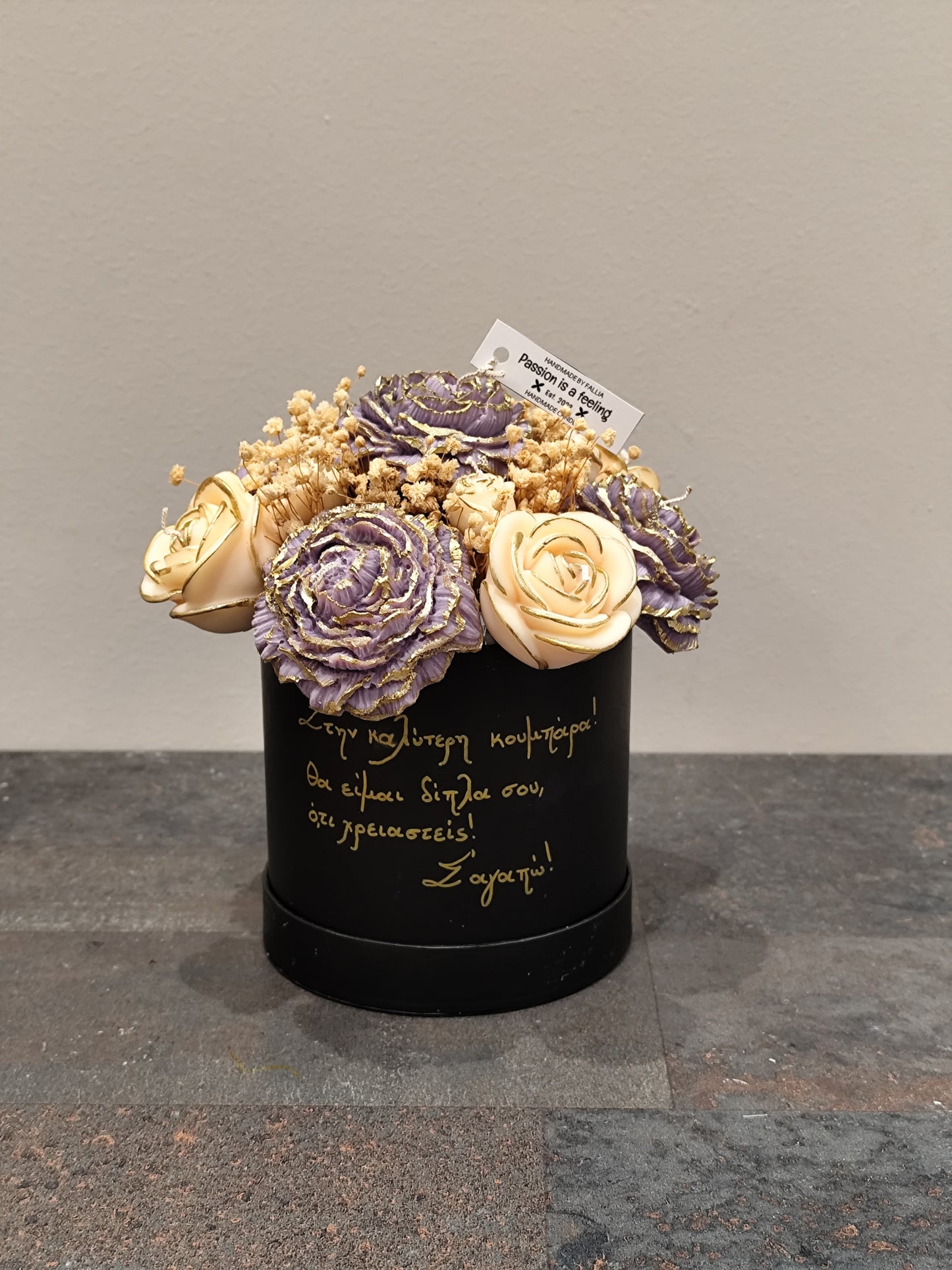 Μπουκέτο κεριών