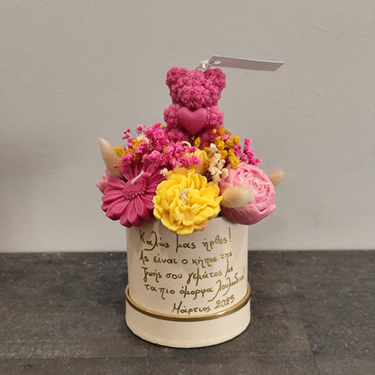 Κέρινο μπουκέτο μικρό αρκουδάκι