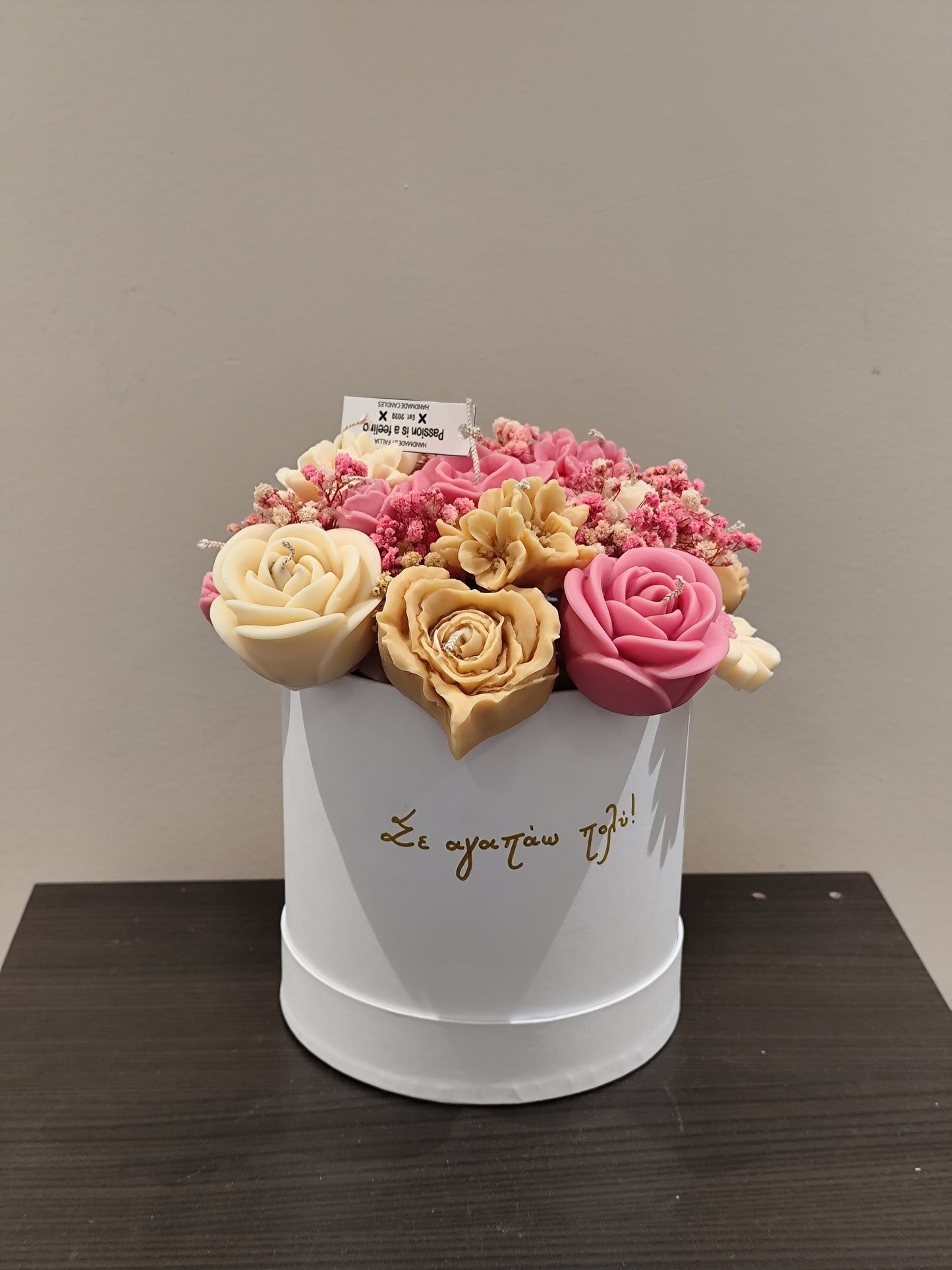 Μπουκέτο κεριών