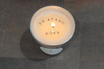 Ποτήρι Κεριού με Κρυφό Μήνυμα