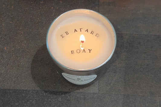 Ποτήρι Κεριού με Κρυφό Μήνυμα