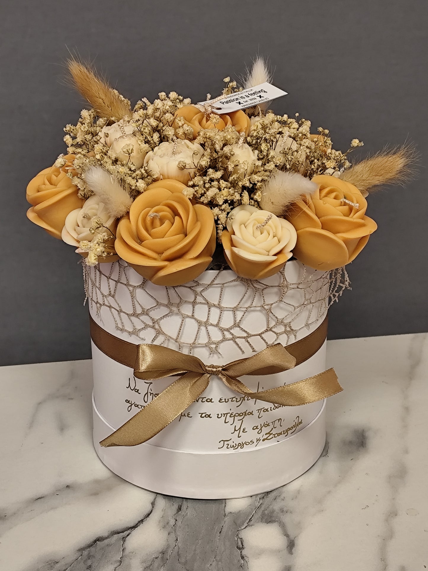 Μπουκέτο Κεριών