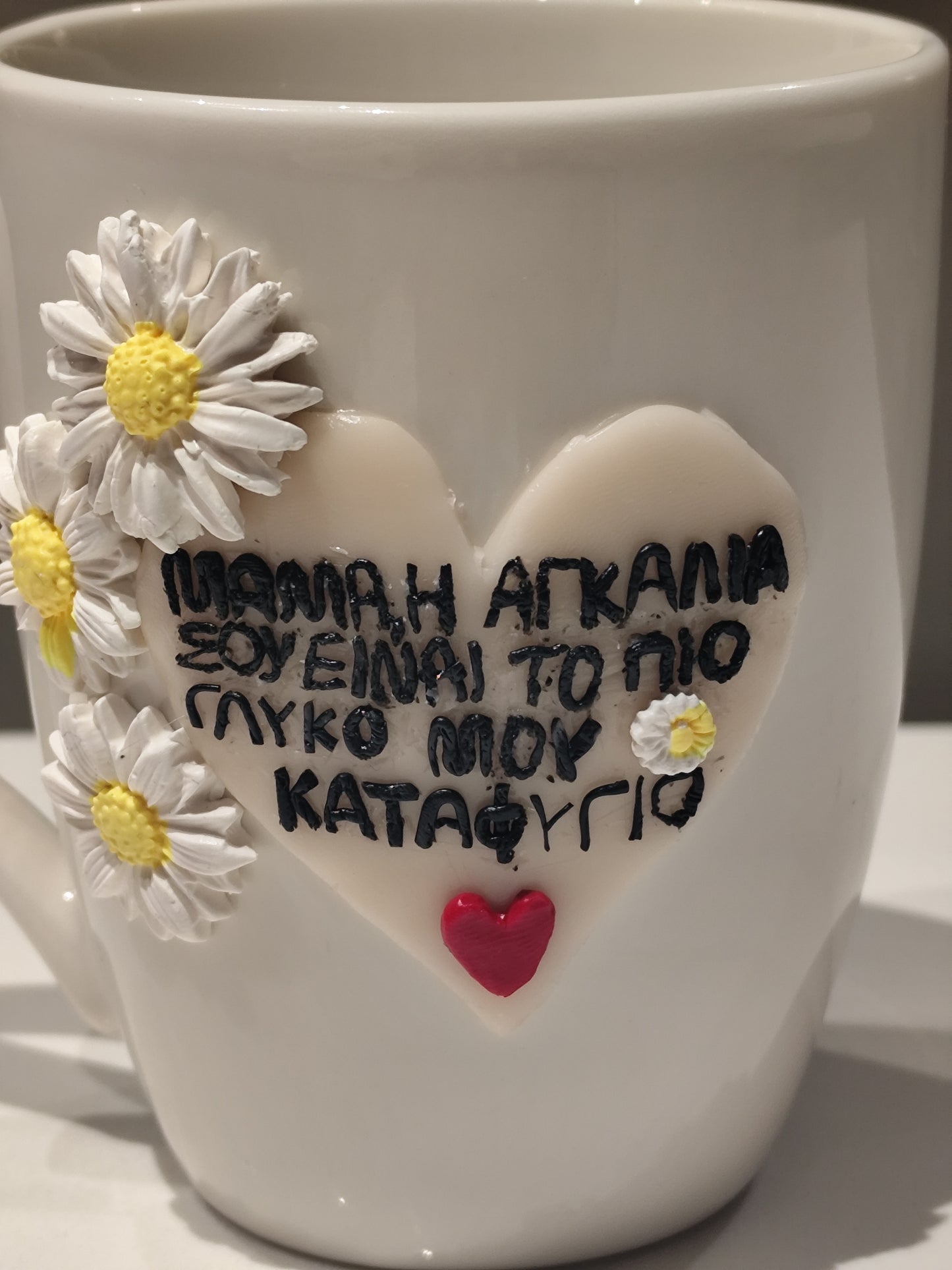 Κούπα Μαμά