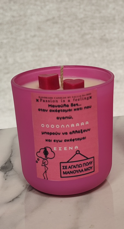 Ποτήρι Mom