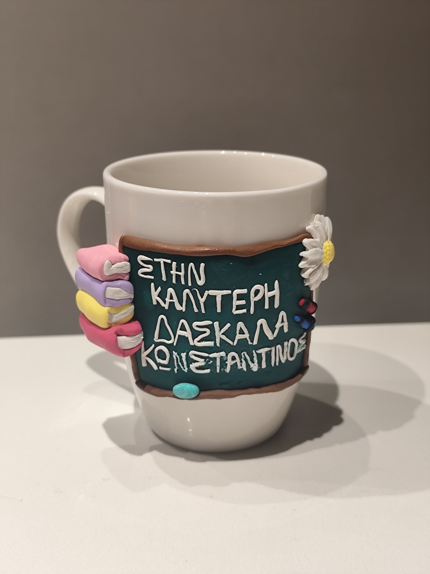 Κούπα teacher
