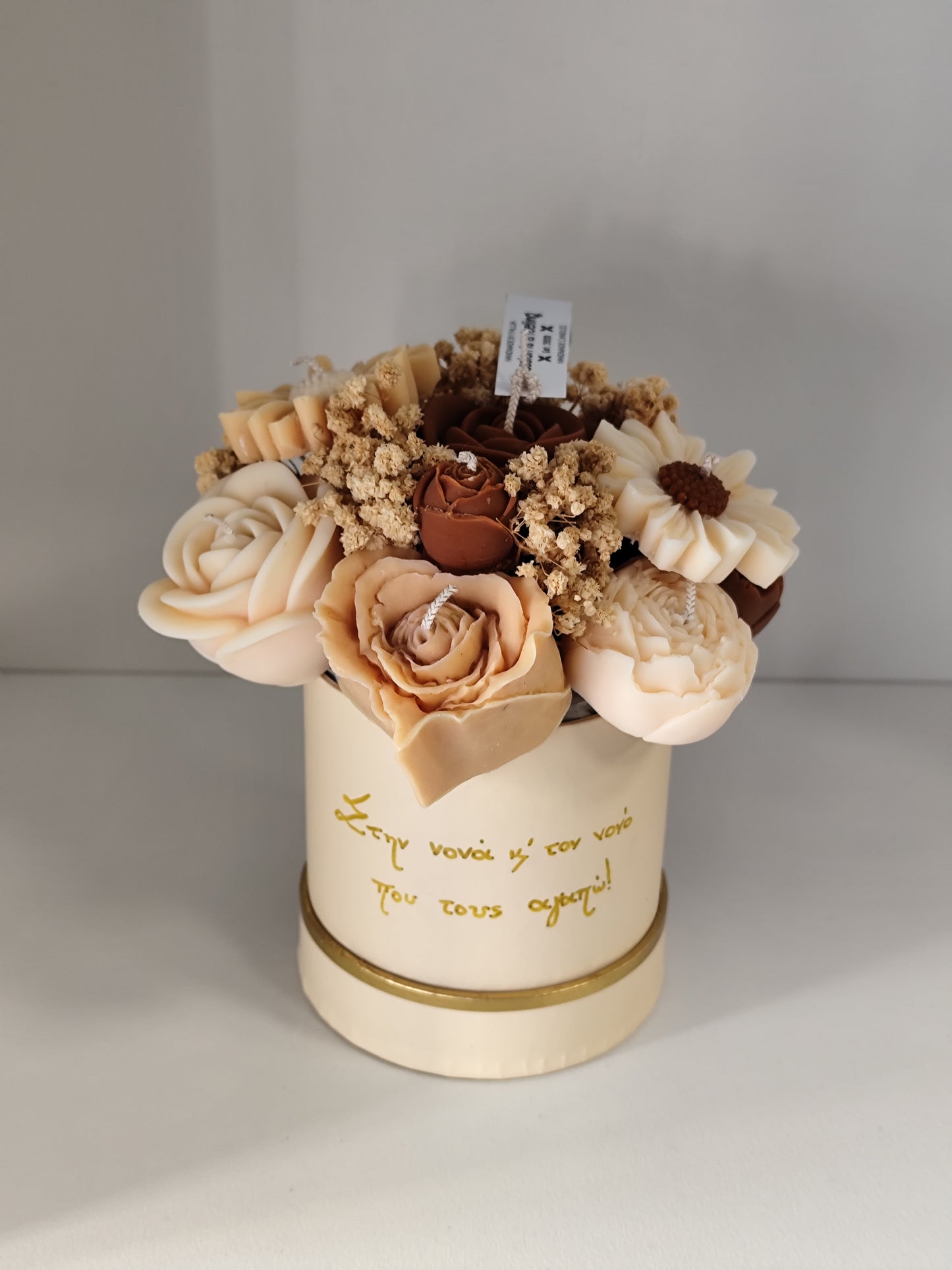 Μπουκέτο απο κερί