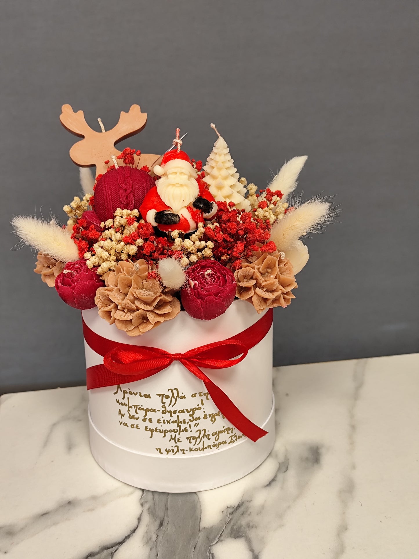 Χριστουγεννιάτικο μπουκέτο 1