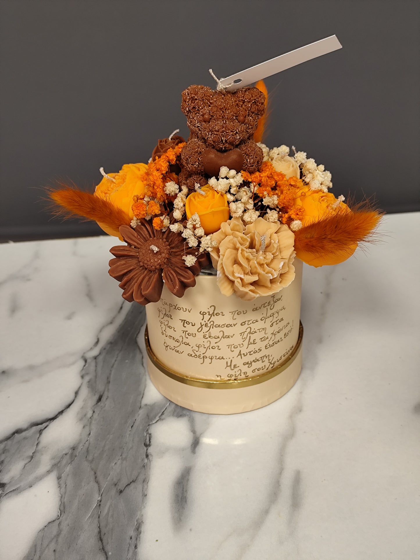 Κέρινο μπουκέτο μικρό αρκουδάκι