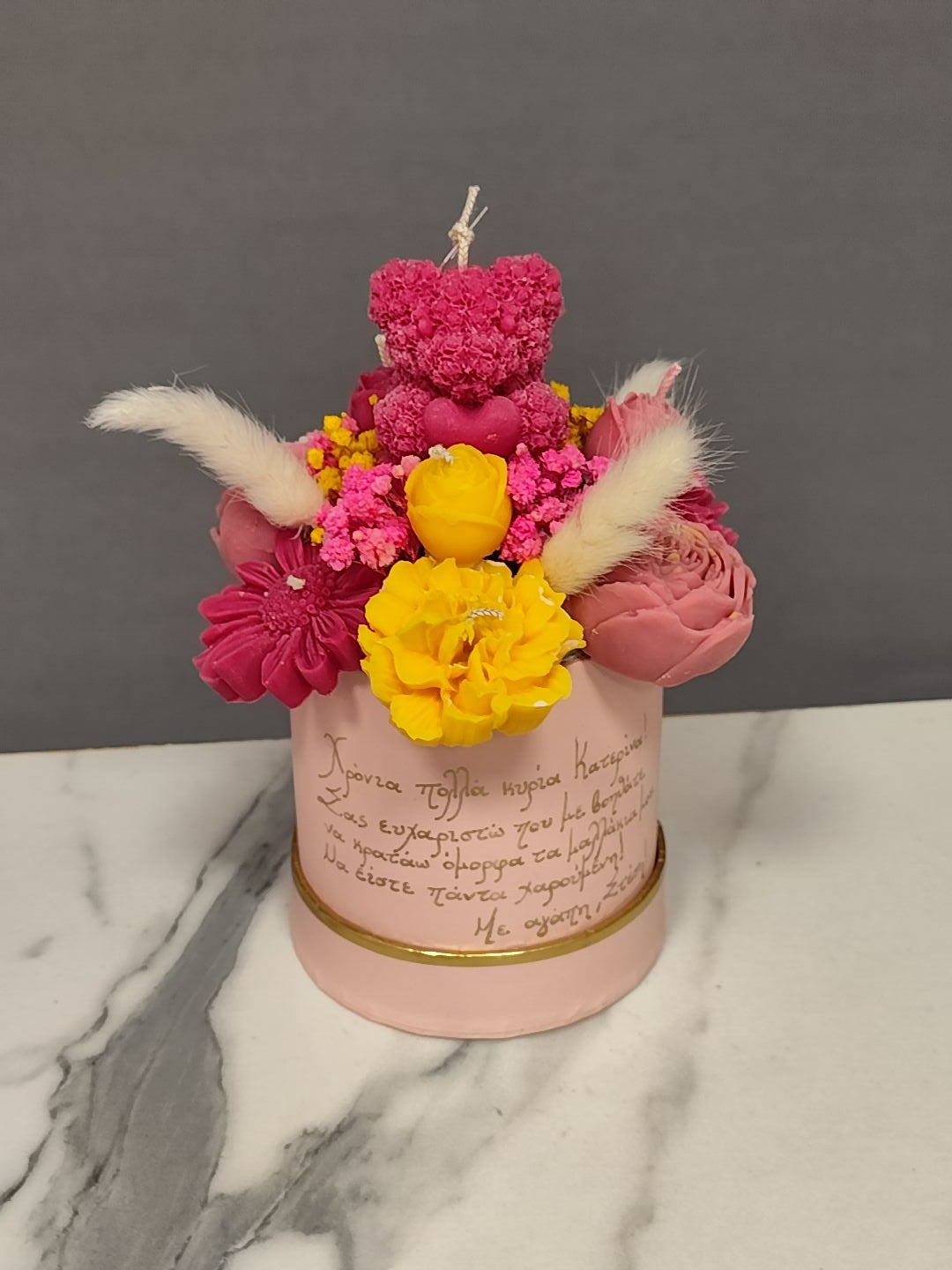 Κέρινο μπουκέτο μικρό αρκουδάκι